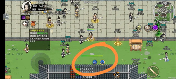 修仙家族模拟器2安卓版