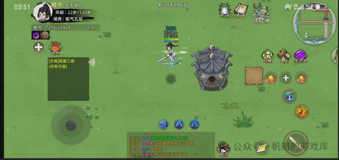 修仙家族模拟器2混沌之力获取技巧_修仙家族模拟器2攻略全解_红尘塔混沌之力获取方法