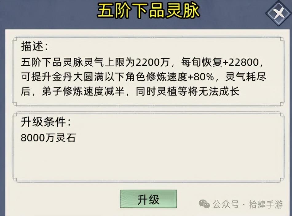 修仙家族模拟器攻略完整版_修真模拟器攻略_修仙模拟器攻打