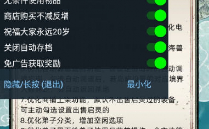 修仙模拟器地点_手游模拟器修仙家族岛屿怎么玩_修仙家族模拟器手游岛屿在哪里