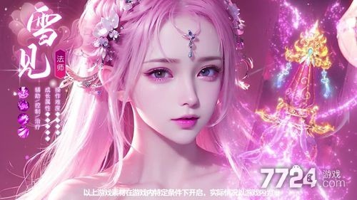 修仙家族模拟器2手游安装教程最新_修仙模拟器教程_手游修仙模拟器怎么玩