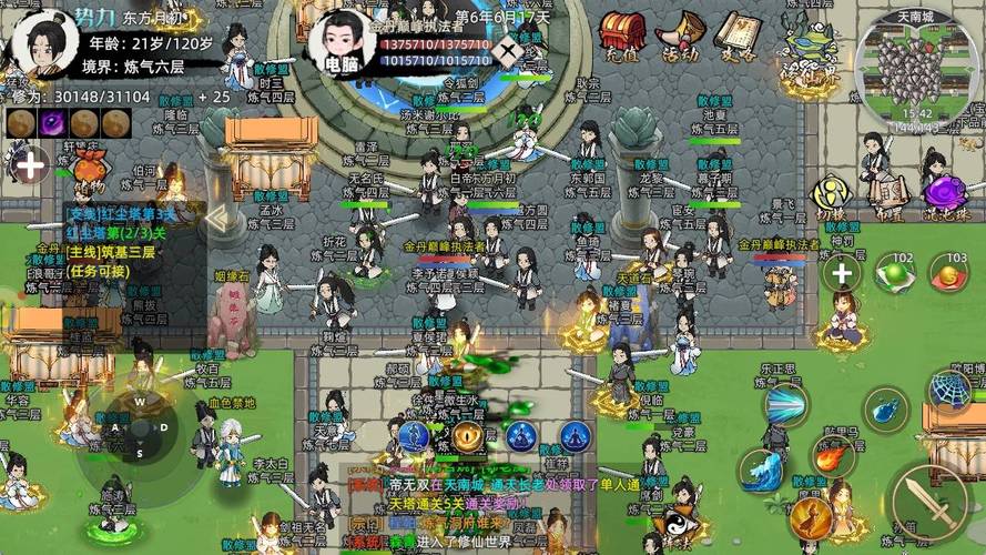 修仙家族模拟器星联版_修仙题材MUD游戏_修仙家族模拟器2手游安装最新版破解版