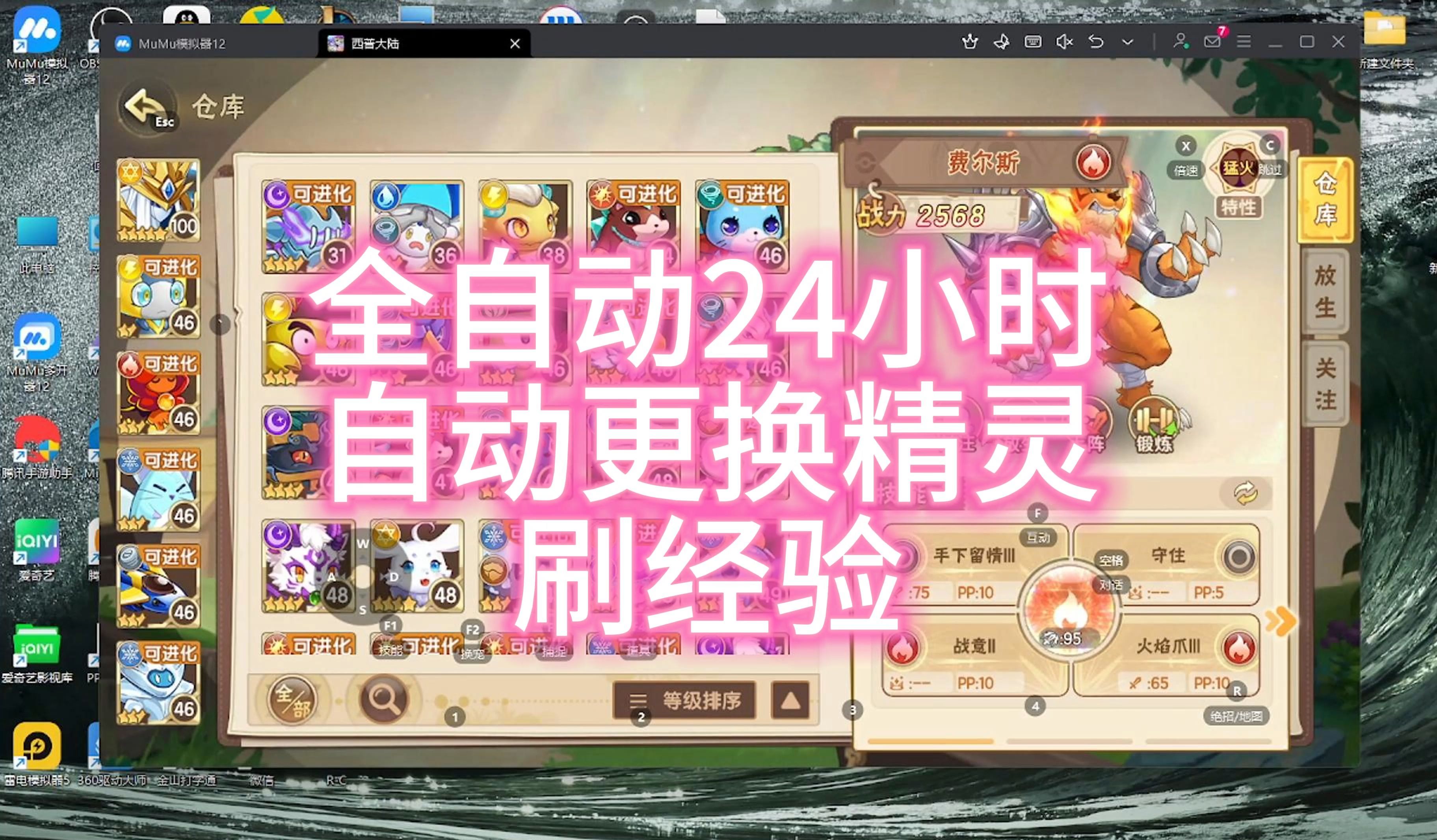 手游修仙模拟器怎么玩_修仙模拟器教程_修仙家族模拟器2手游安装教程最新