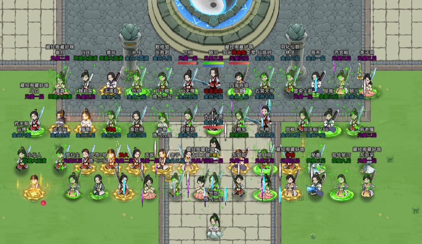 修仙家族模拟器2手游安装最新版破解版_修仙题材MUD游戏_修仙家族模拟器星联版