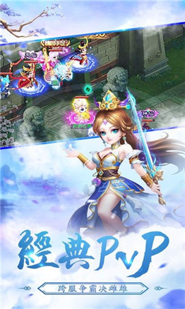 西游高爆版满V版