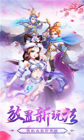 西游高爆版满V版