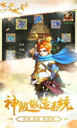 西游高爆版满V版