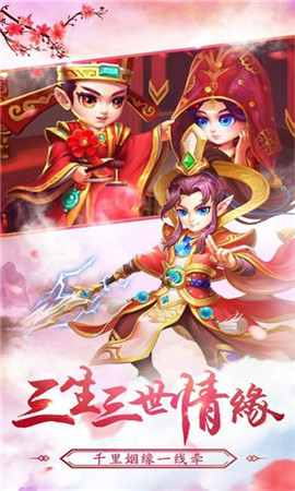 西游高爆版满V版