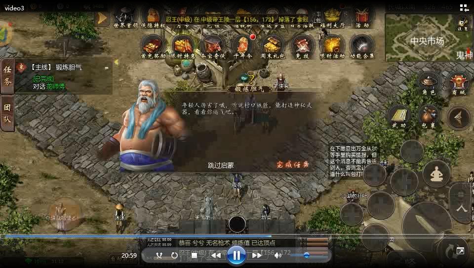 武尊神用什么神兵_圣武神尊人物介绍_千年武圣神尊