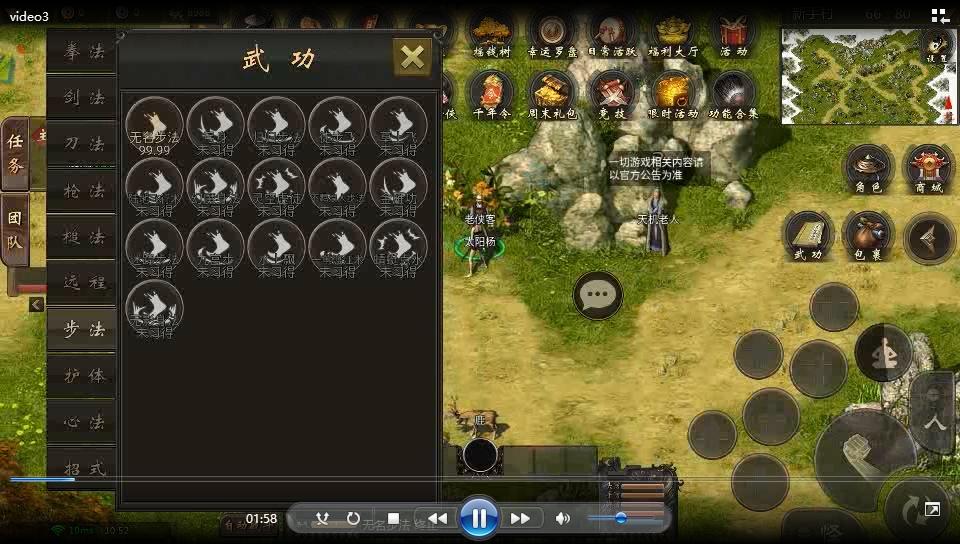 圣武神尊人物介绍_千年武圣神尊_武尊神用什么神兵