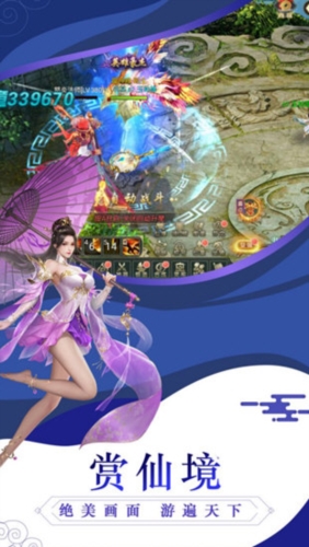 武圣神尊BT版
