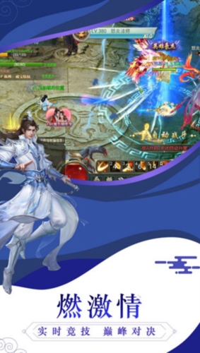 武圣神尊BT版