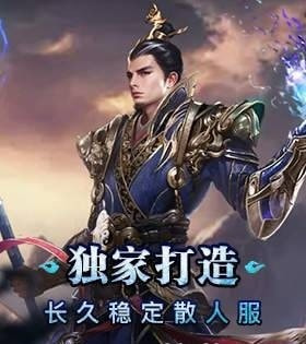 最新正版手游_18183最新手游_千年攻速版手游官网官方最新版最新