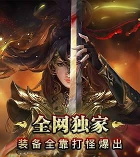 最新正版手游_千年攻速版手游官网官方最新版最新_18183最新手游