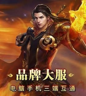 千年攻速版手游官网官方最新版最新_最新正版手游_18183最新手游