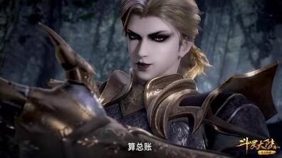 美杜莎武魂魂技_美杜莎进阶斗宗_美杜莎千年魂环30阶多少级