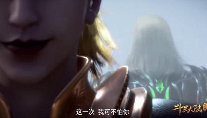 美杜莎武魂魂技_美杜莎进阶斗宗_美杜莎千年魂环30阶多少级