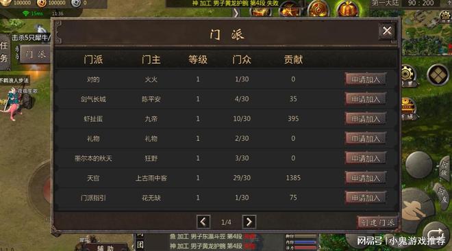 千年手游角色设定_千年攻速版手游在线玩_千年手游高爆版