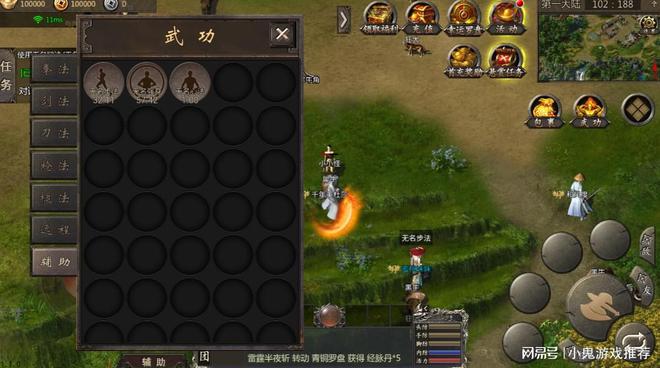 千年攻速版手游在线玩_千年手游角色设定_千年手游高爆版