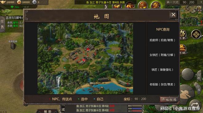 千年手游角色设定_千年攻速版手游在线玩_千年手游高爆版