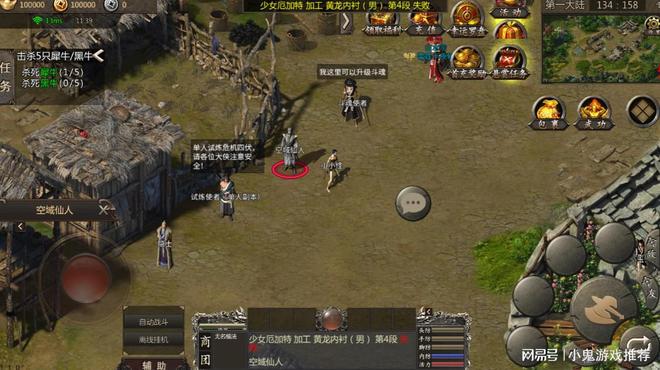 千年手游角色设定_千年手游高爆版_千年攻速版手游在线玩