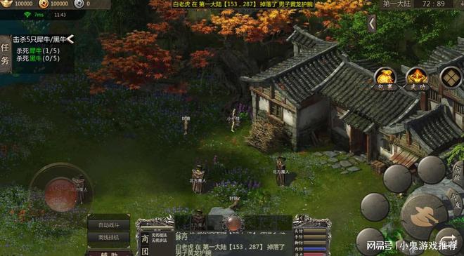 千年手游高爆版_千年手游角色设定_千年攻速版手游在线玩