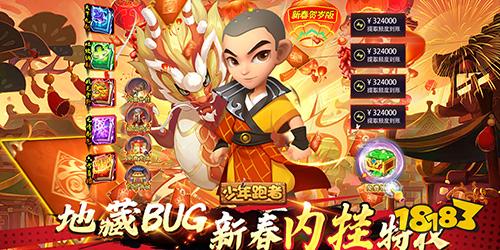 千年攻速版手游推荐_手游攻略网站推荐_手游攻略app哪个好玩