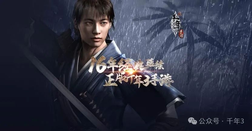 千年手游官网版_九域诸天手游官网版_梦幻西游手游官网版