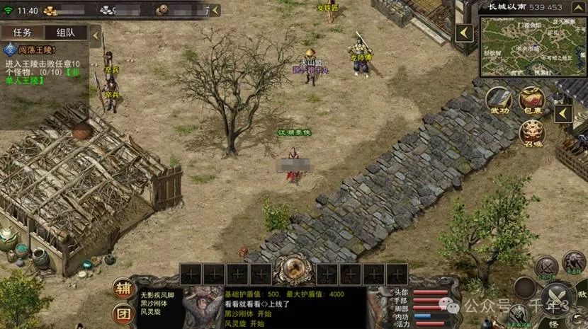 梦幻西游手游官网版_千年手游官网版_九域诸天手游官网版