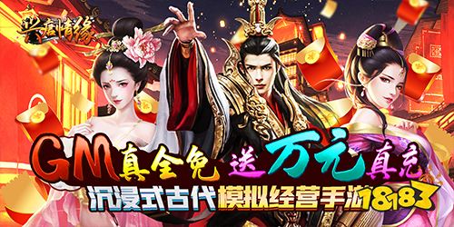 手游攻略网站推荐_手游攻略app哪个好玩_千年攻速版手游推荐