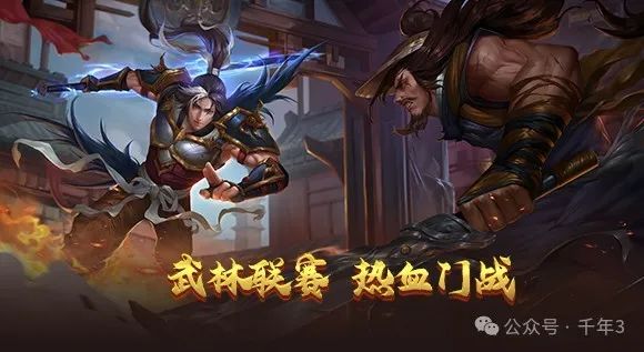 梦幻西游手游官网版_九域诸天手游官网版_千年手游官网版