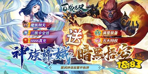 手游攻略网站推荐_千年攻速版手游推荐_手游攻略app哪个好玩