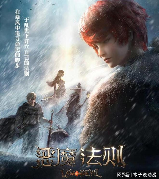 恶魔法则美杜莎结局_恶魔法则美杜莎千年之眸_恶魔法则魅惑之眼