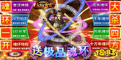 千年攻速版手游推荐_手游攻略app哪个好玩_手游攻略网站推荐