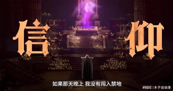 恶魔法则美杜莎千年之眸_恶魔法则美杜莎结局_恶魔法则魅惑之眼