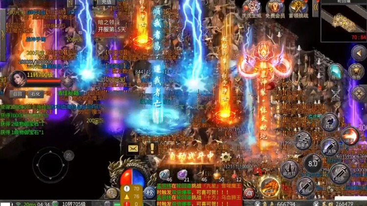 沉默攻速版手游下载