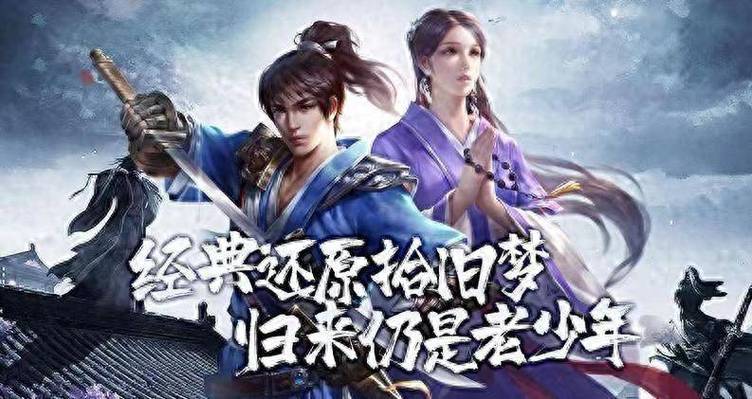 国风武侠手游巅峰之作_千年盛世手游微变版本_千年盛世手游官网下载