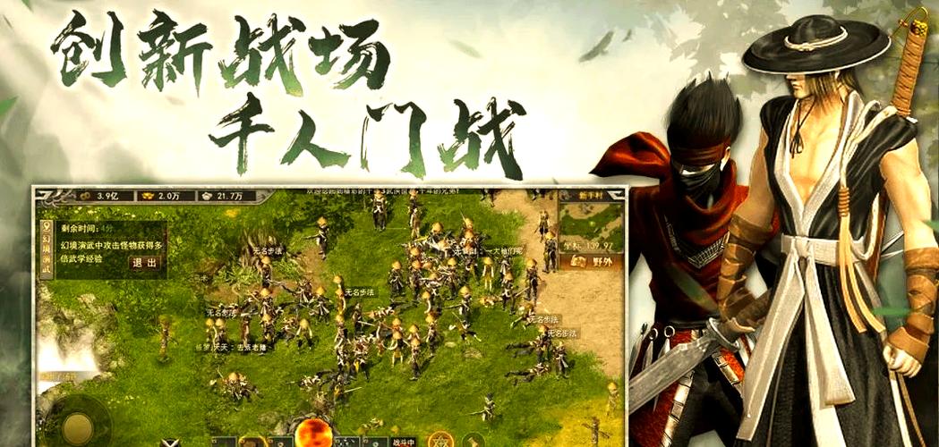 千年盛世手游官网下载_国风武侠手游巅峰之作_千年盛世手游微变版本