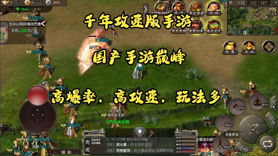 国风武侠手游巅峰之作_千年盛世手游官网下载_千年盛世手游微变版本