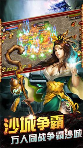 千年盛世电脑版下载教程 千年盛世最新PC版免费安装