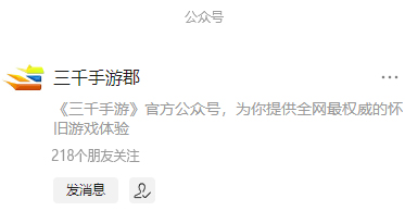 千年高爆版礼包码_狮吼装备获取方法_千年高爆版手游攻略