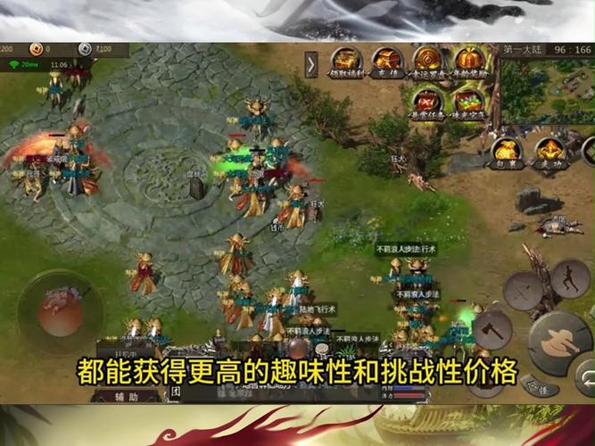 传奇战法道职业_怀旧千年手游_红月传奇1.76怀旧版手游