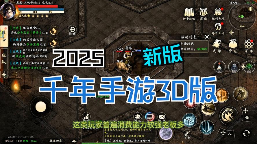 千年3版本_千年盛世手游官网下载_千年高爆版