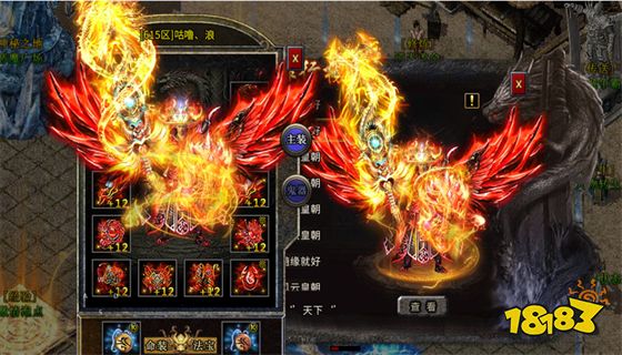 复古传奇1.76怀旧版安卓手游