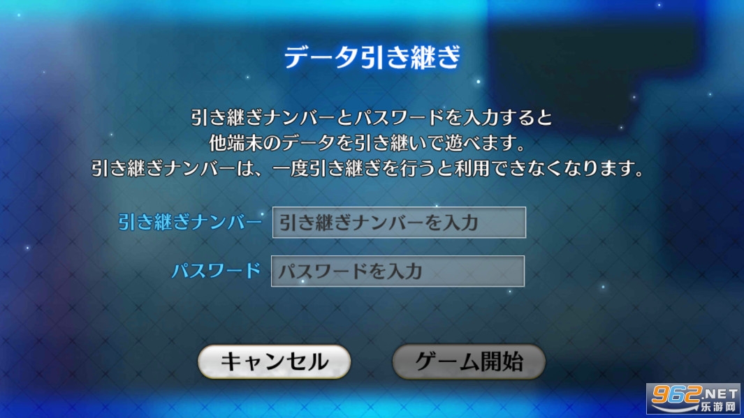Fate Grand Order日服下载_FGO最新版手游_龙族手游日服怎么下载