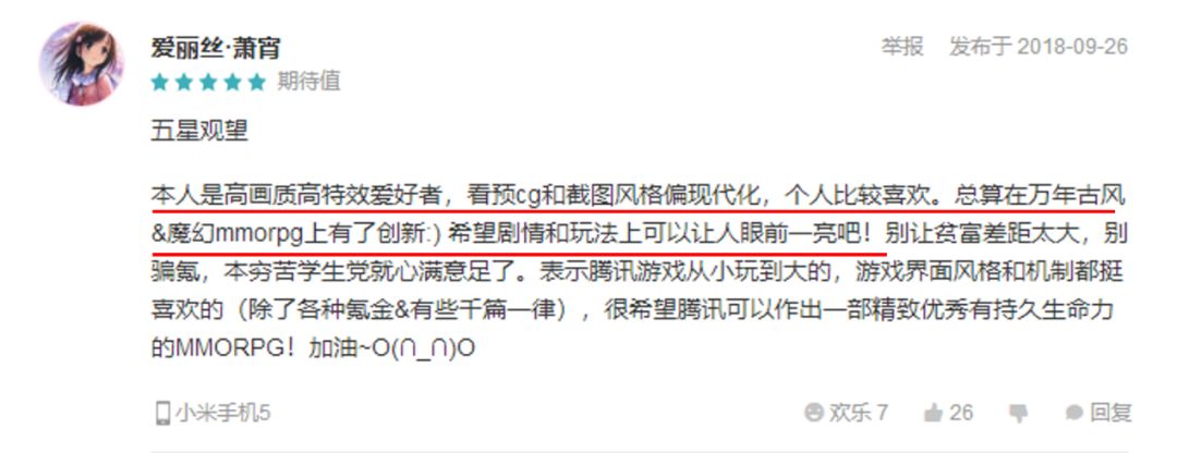 龙族手游职业_手游龙族职业推荐_手游龙族