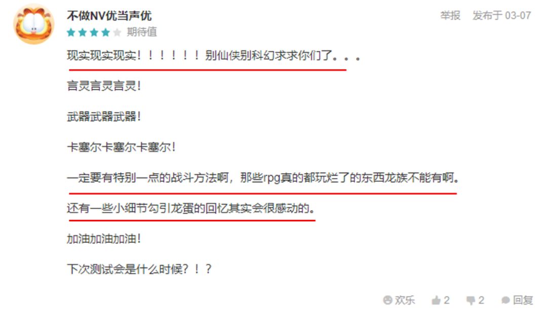 龙族手游职业_手游龙族职业推荐_手游龙族