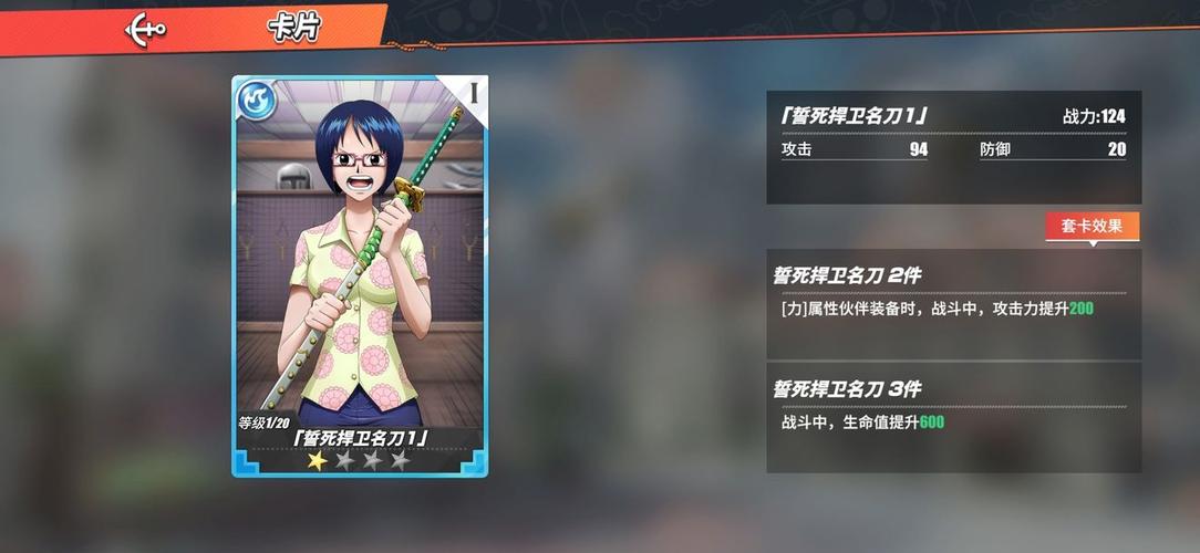 龙族幻想八音盒异闻攻略视频_龙族幻想八音盒物语怎么完成_龙族幻想八音盒完成无奖励