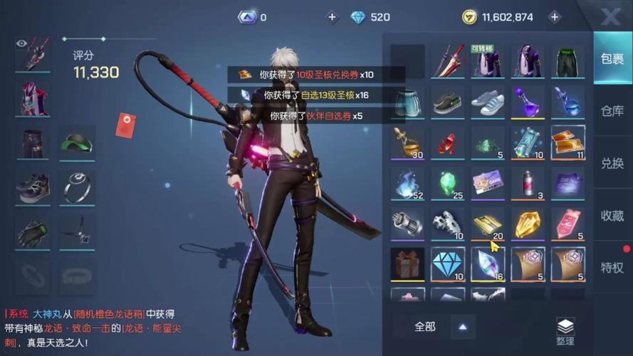 龙族幻想八音盒异闻攻略视频_龙族幻想八音盒物语怎么完成_龙族幻想八音盒完成无奖励