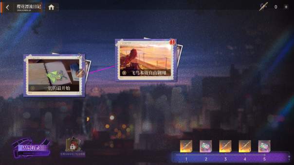 龙族手游礼包领取_龙族卡塞尔之门周年庆典活动_全新UR伙伴月读命绘梨衣限时招募